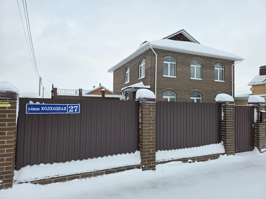 Купить  дом